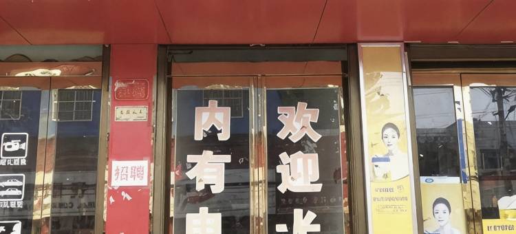 龙翔宾馆图片