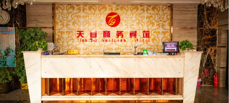 阿鲁科尔沁旗天百商务宾馆图片