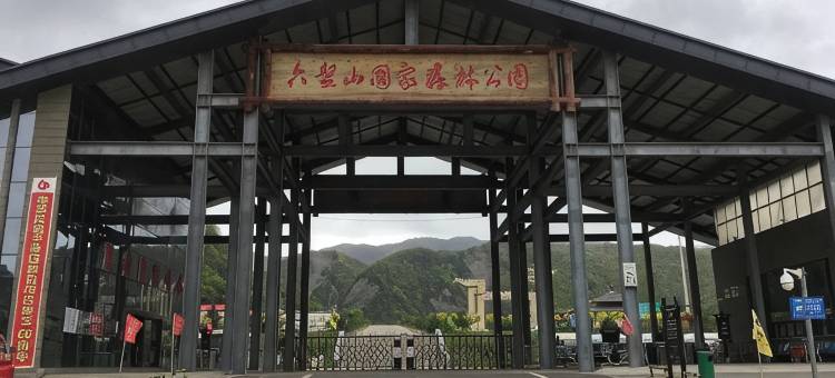 美食美客民宿图片