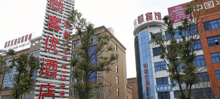 尚客优酒店(建湖上冈店)图片
