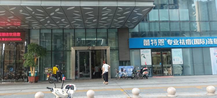 佛山美的总部锦雅公寓图片