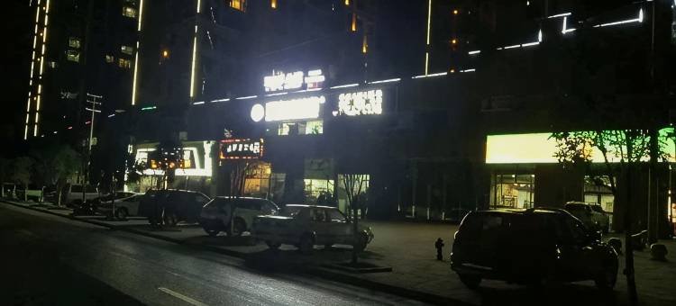 绥阳爱唯语公寓(绥阳中学店)图片