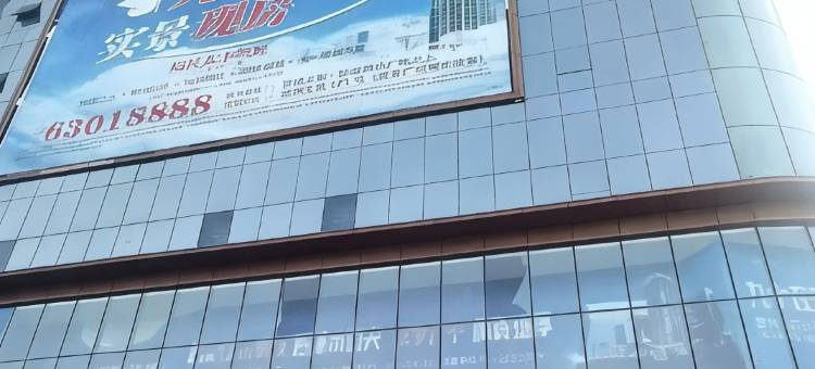 吉林中心·智能House(吉林财富广场火车站店)图片
