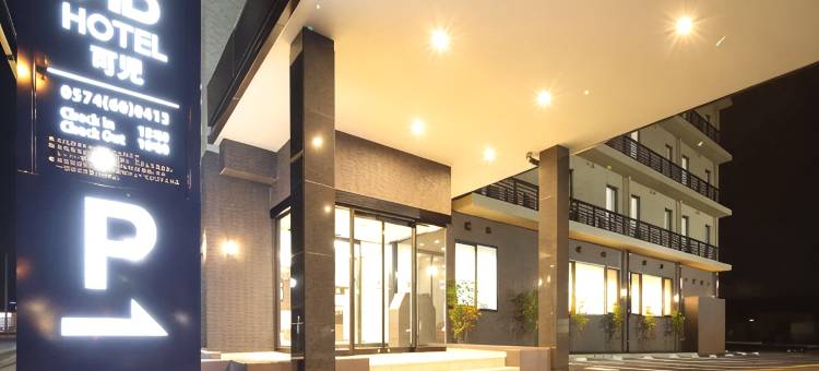 AB Hotel Kani图片