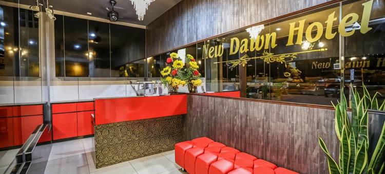 新曙光酒店(New Dawn Hotel Pontian Sdn Bhd)图片