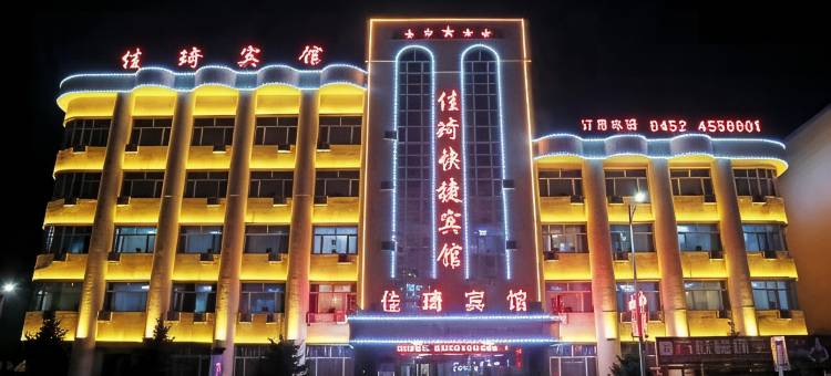 克山佳琦快捷宾馆图片
