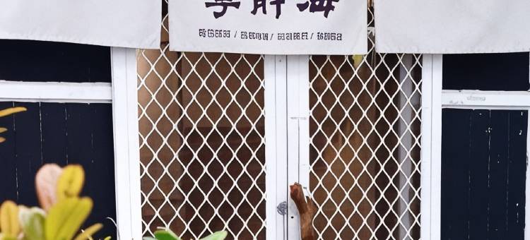 绿岛宁静海自潜旅宿图片