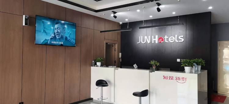 骏怡连锁酒店(曹县磐石店)图片