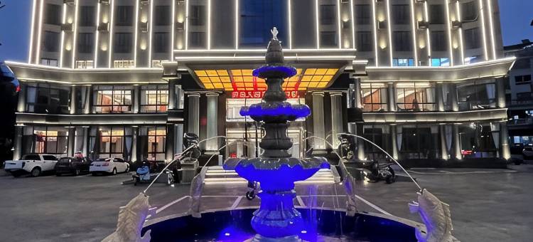 建瓯印象大酒店图片
