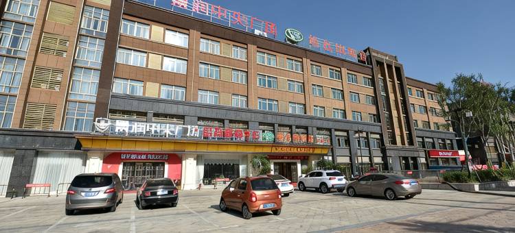 维也纳酒店(寿县古城南门景润中央城店)图片