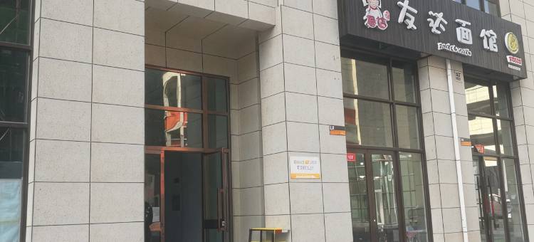 盘锦栀子主题公寓图片