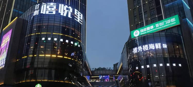 尚客优酒店(西安高铁北站店)图片