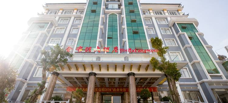 施甸金布朗大酒店图片