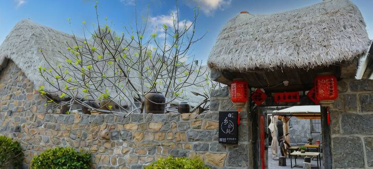 荣成海草房唐乡酒店图片