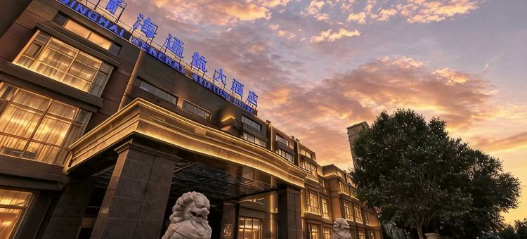 西宁青海通航大酒店( 城南会展中心店)图片