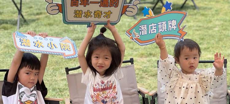 抚仙湖听蓝·抚民宿图片