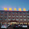 张北牧民大酒店