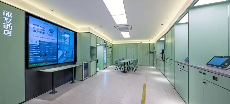 海友酒店(北京天坛店)图片