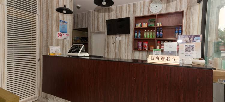 上海鑫悦宾馆(华夏东路地铁站店)图片