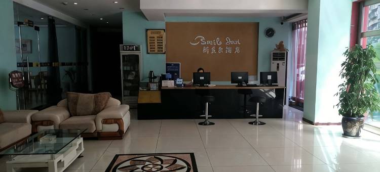 重庆斯迈尔快捷酒店图片