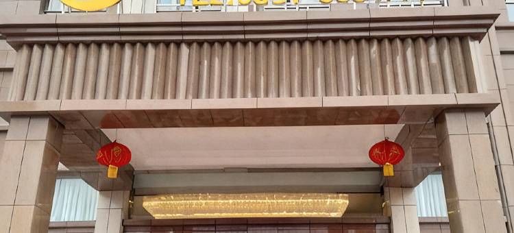 江安南屏大酒店图片