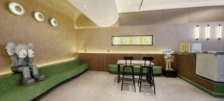 美夜酒店(广州北京路步行街天字码头店)图片