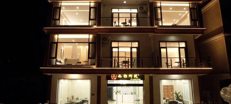 湄洲岛如你所院民宿(妈祖祖庙店)图片