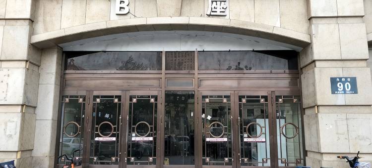 安恬暖居(中央大街索菲亚教堂店)图片