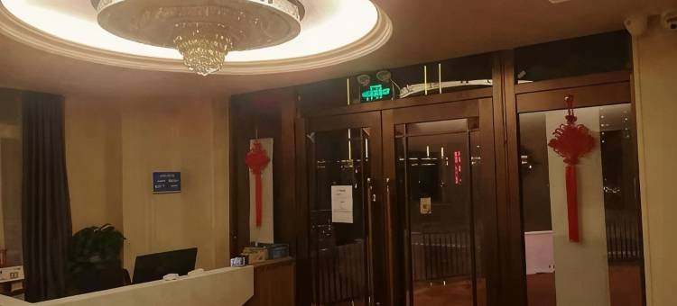 科右中旗星国商务宾馆图片
