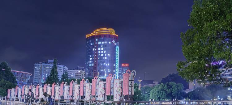 良景观澜酒店(景德镇人民广场御窑厂店)图片