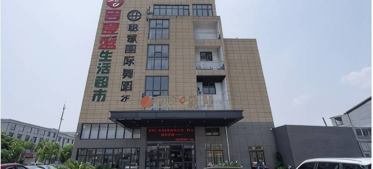 南苑e家精选酒店(宁波栎社机场横街店)图片