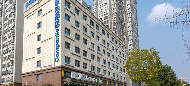 康铂酒店(汉中天汉湿地公园店)图片