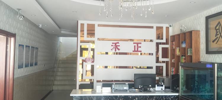 林甸禾正宾馆图片