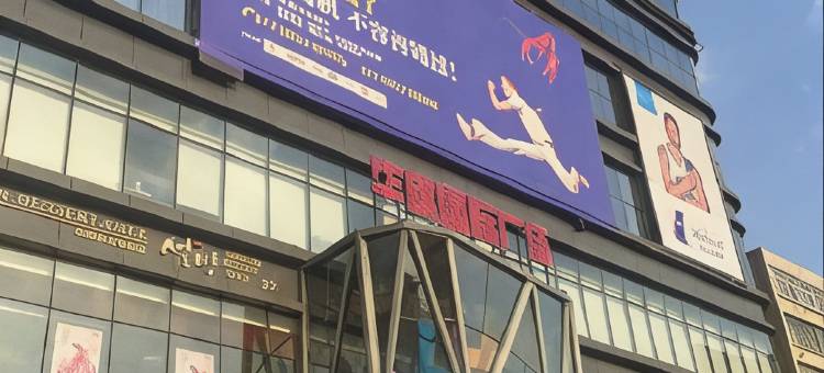 西安光标电竞酒店(小寨地铁站店)图片