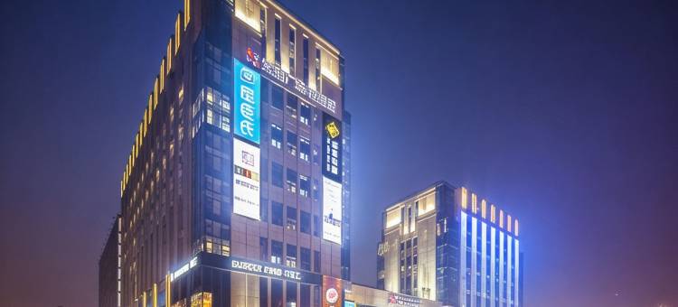 南京紫荆酒店公寓(南京南站卡子门地铁站店)图片