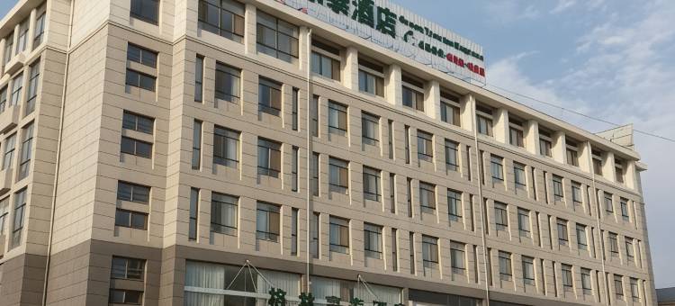 格林豪泰(曹县庄寨镇东方时代城店)图片