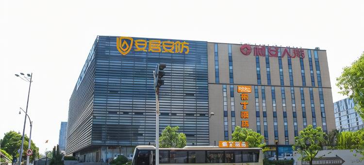布丁酒店(南京南站北广场绿地之窗店)图片