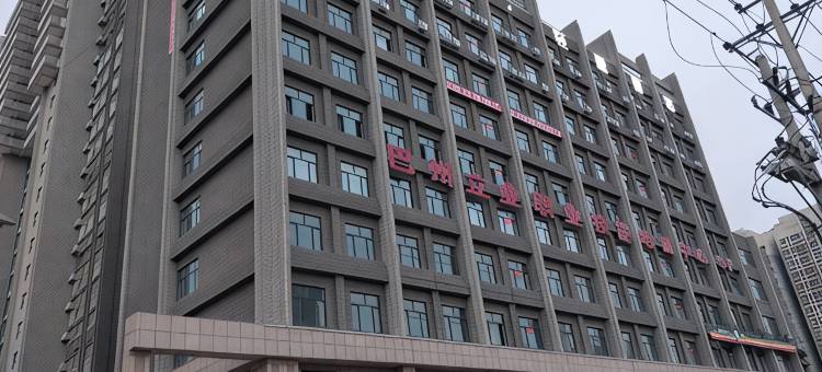 希岸·轻雅酒店(库尔勒香梨大道美食街店)图片