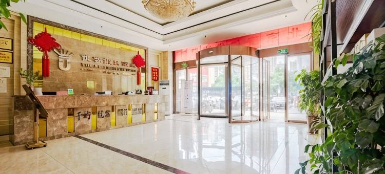 宜阳优客假日酒店(盛德美店)图片