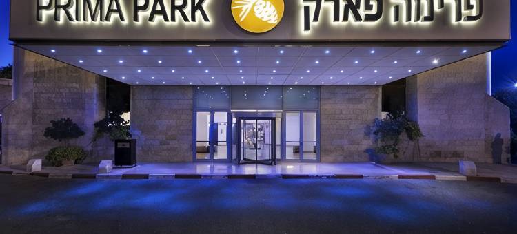 耶路撒冷普瑞玛公园酒店(Prima Park Hotel Jerusalem)图片