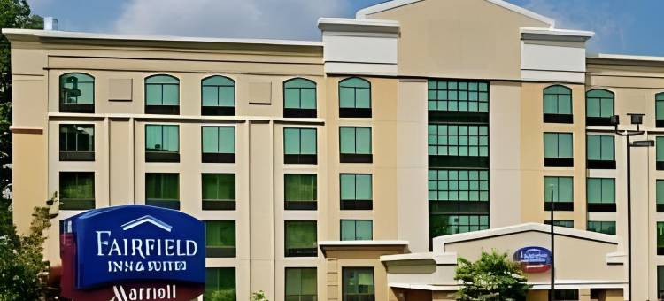 阿什维尔奥特莱斯万枫酒店及套房(Fairfield Inn & Suites Asheville Outlets)图片