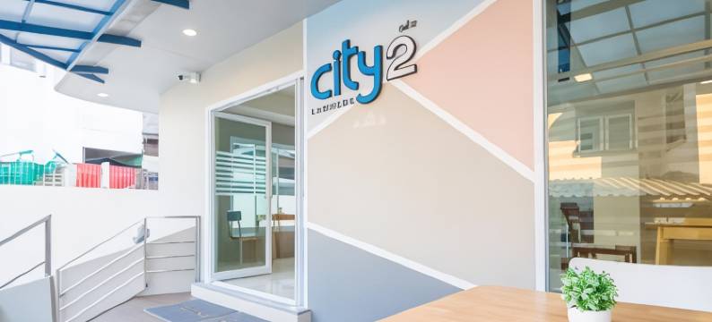 南邦市2号酒店(City 2 Lampang)图片