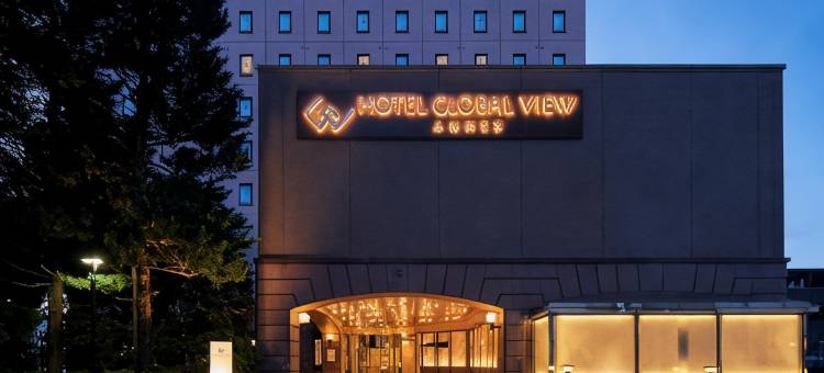 八户别馆环球景观酒店(HOTEL GLOBAL VIEW HACHINOHE ANNEX)图片