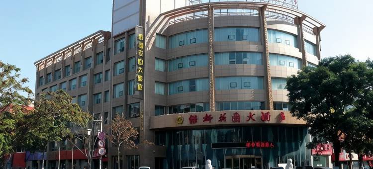 石嘴山绿都花园大酒店图片
