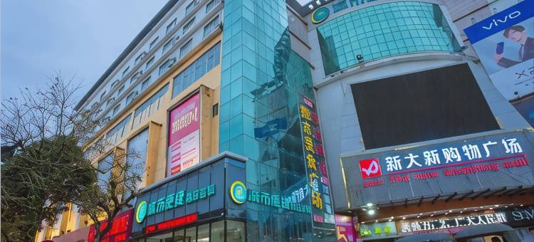 城市便捷酒店(防城港兴港大道店)图片