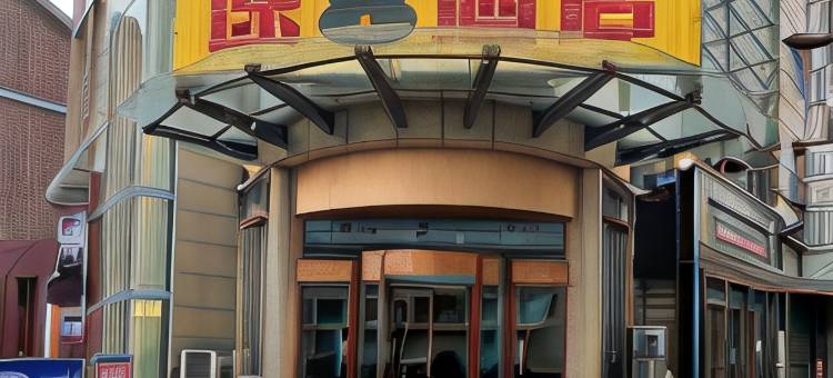 速8酒店(仪征步行街店)图片