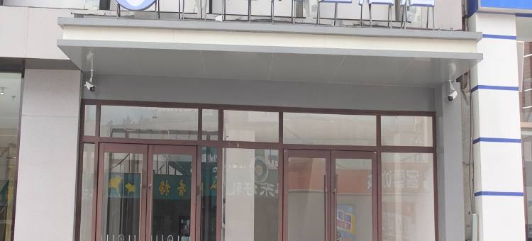 汉庭优佳酒店(丹东步行街店)图片