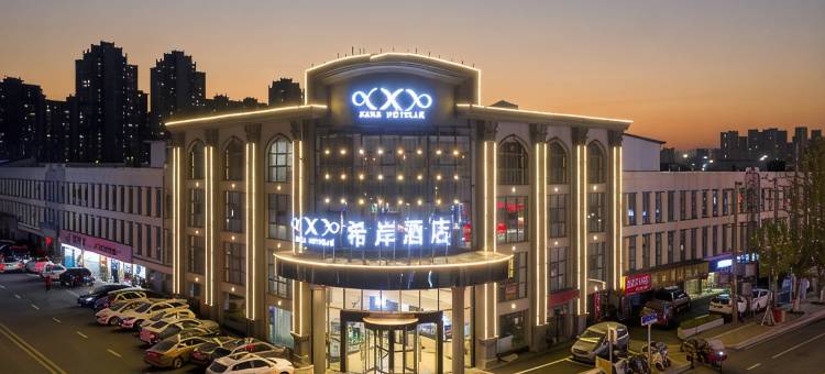 希岸酒店(南昌红谷滩翠苑路地铁站店)图片