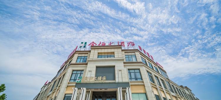 广德金恒大酒店图片