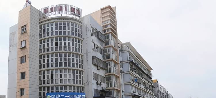 芜湖县东方罗玛商务宾馆图片